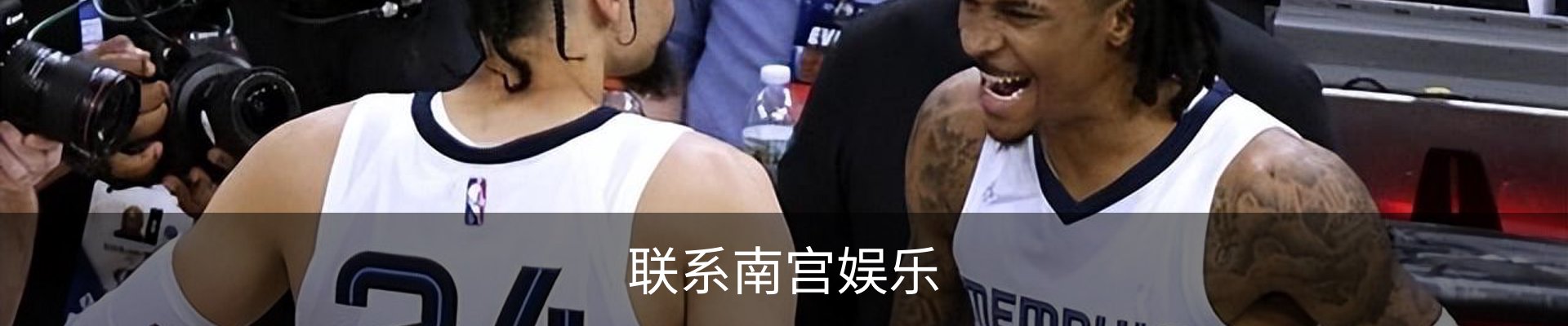 联系南宫娱乐